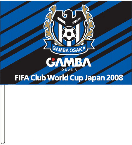 FIFA CLUB WORLD CUP ガンバ大阪 フラッグ
