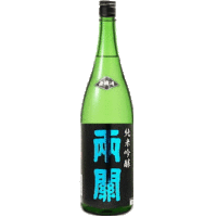 両関